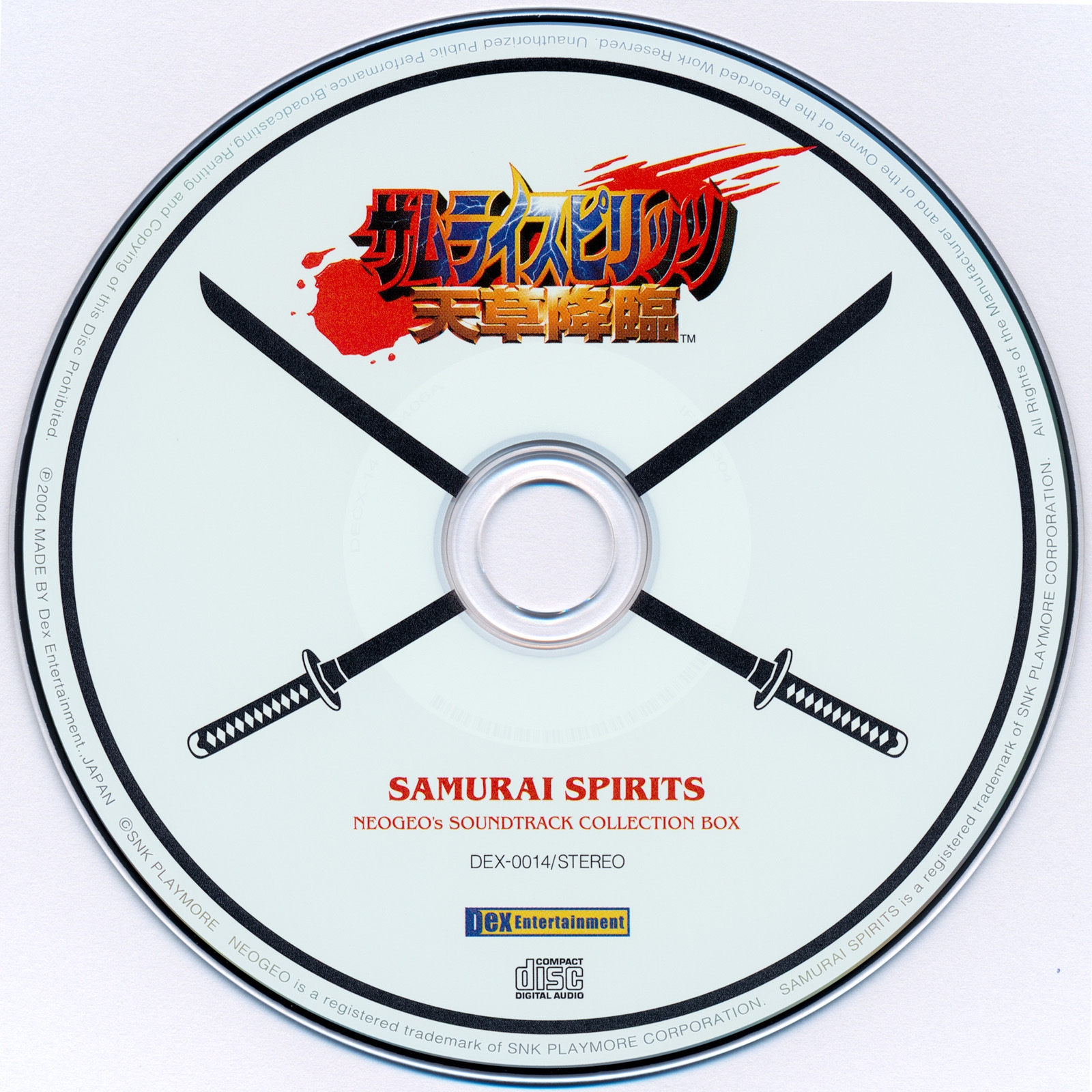 ネオジオ　SAMURAISPIRITS Samurai Spirits (CD) -RQ87's Neo Geo Scans